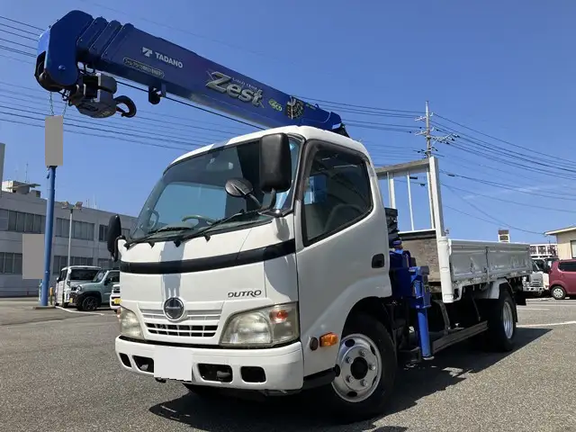日野 デュトロ 小型 クレーン付 4段 ラジコン の中古トラック【車両No.172772】