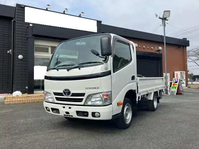 トヨタ トヨエース 小型 平ボディ  H26 の中古トラック【車両No.184125】